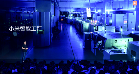小米10至尊版來了！背后竟然全靠它？解密小米全自動智能工廠數(shù)據(jù)處理服務(wù)